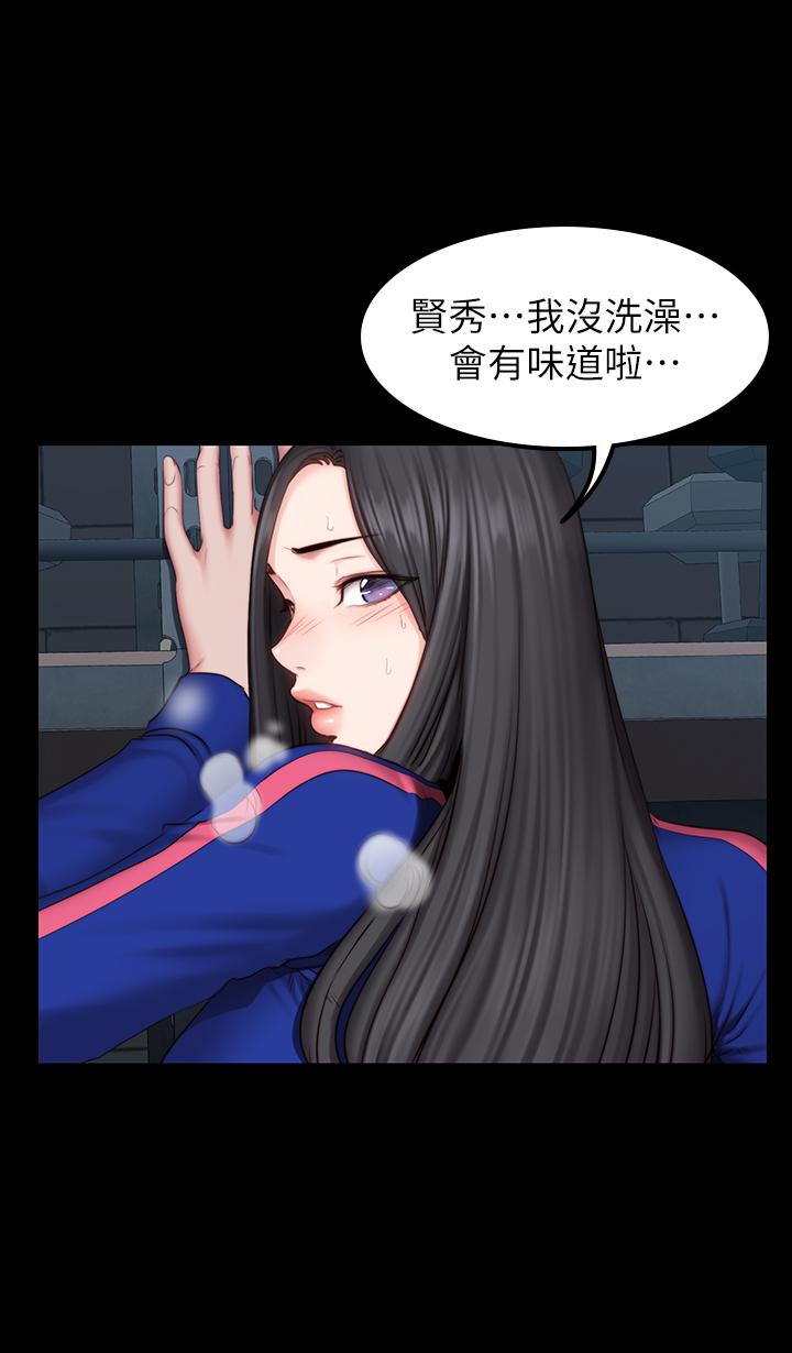 第42話-瞞著劉俐雅偷偷密會 - 第17.jpg页