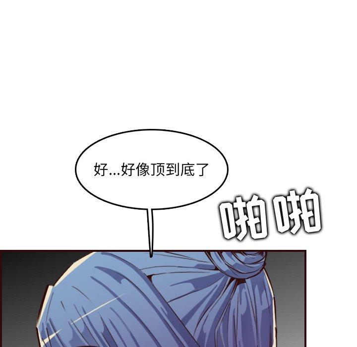 第 62 话 - 第69.jpg页