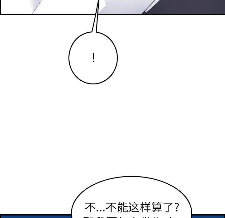 第24话 - 第84.jpg页