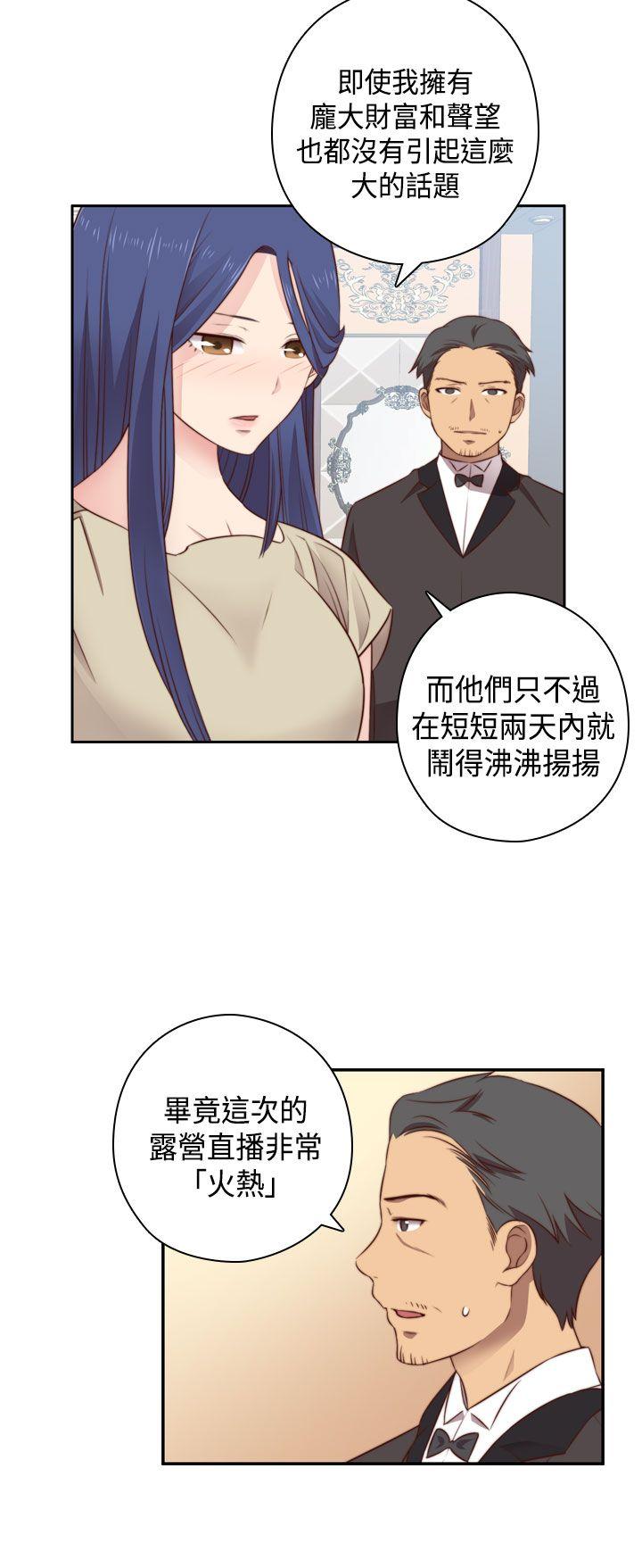 第 55 话 - 第32.jpg页