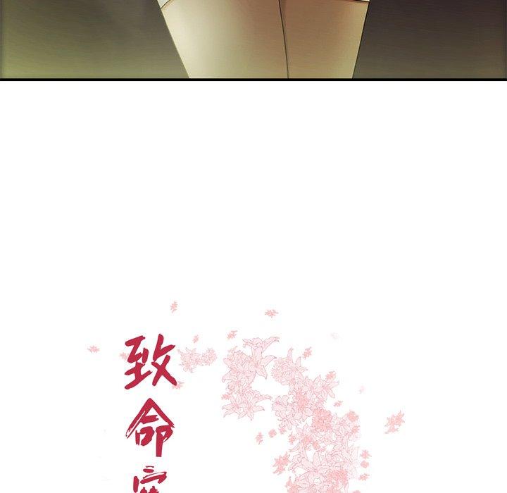 第 37 话 - 第10.jpg页