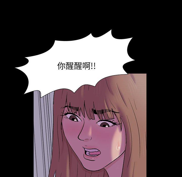 第144话 - 第15.jpg页