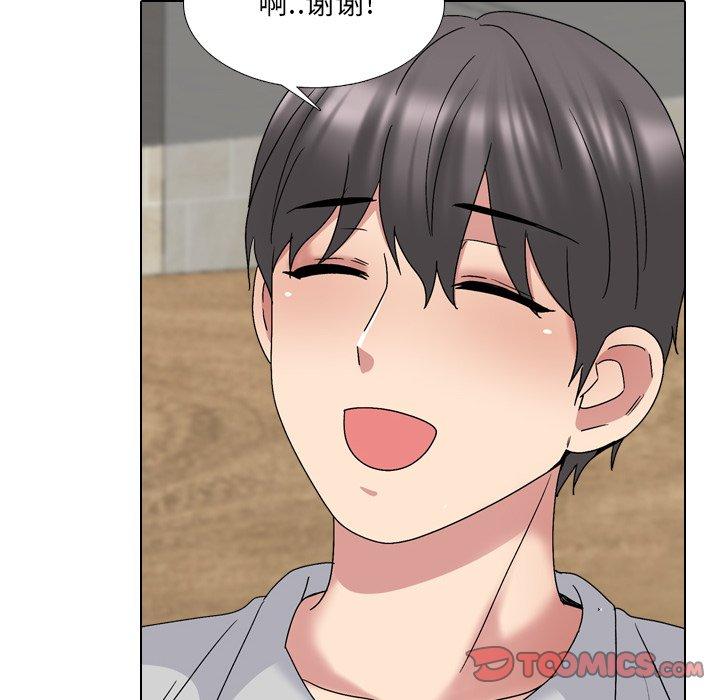 第33话 - 第46.jpg页