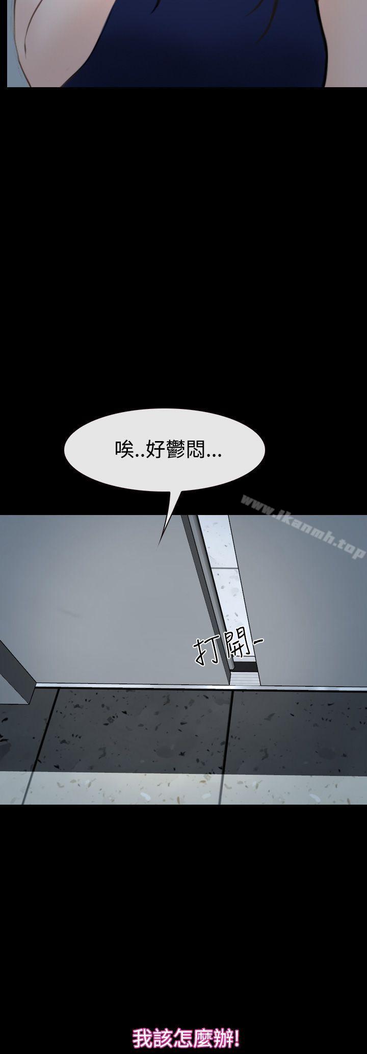 青春期小阿姨 第5話-柔軟又富有彈性的雙腿之間 第2页
