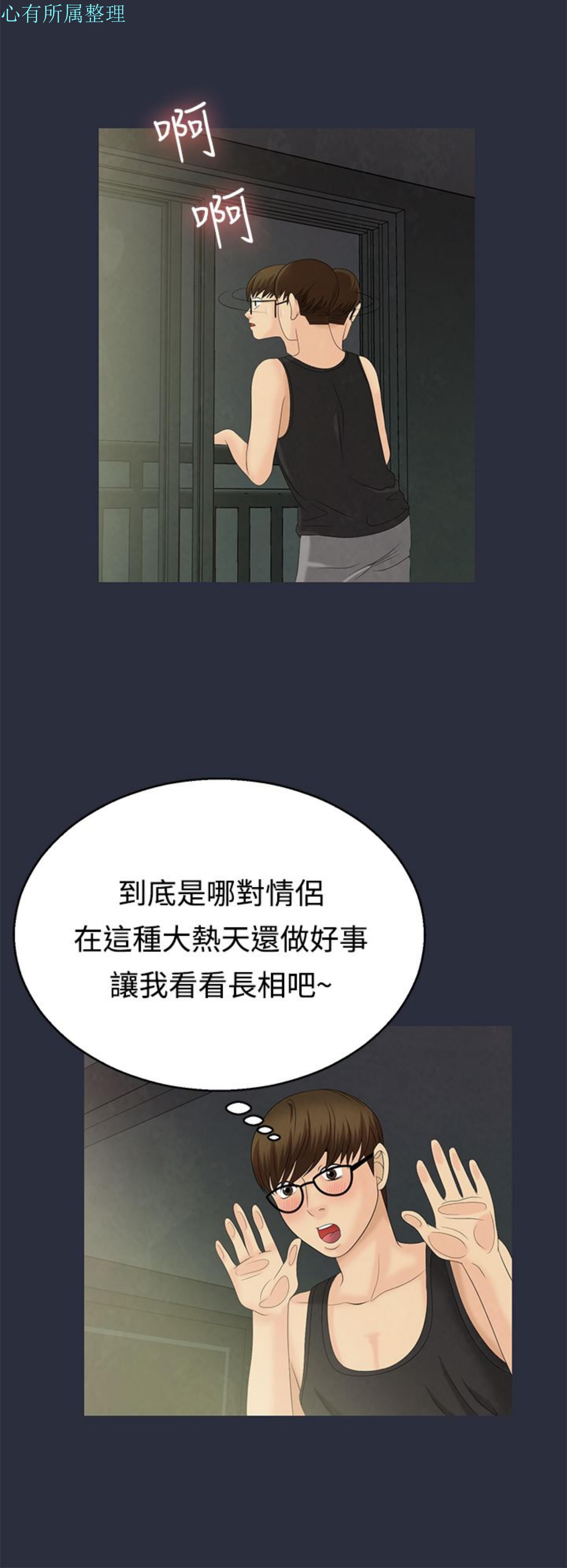 第 9 话