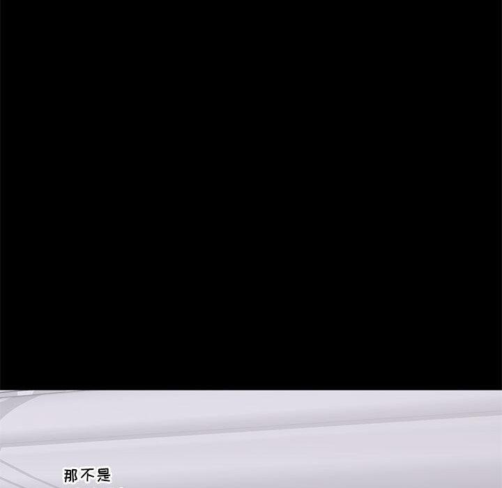 第 2 话 - 第99.jpg页