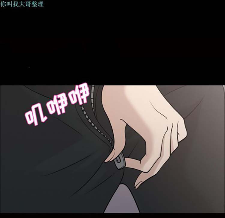 她的心声 第 22 话 第1页