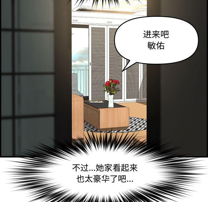 第 21 话 - 第76.jpg页