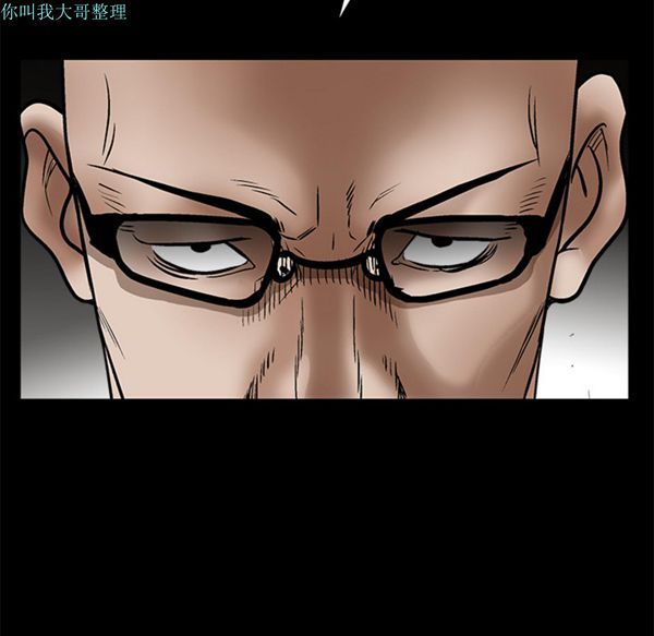 第 15 话 - 第102.jpg页