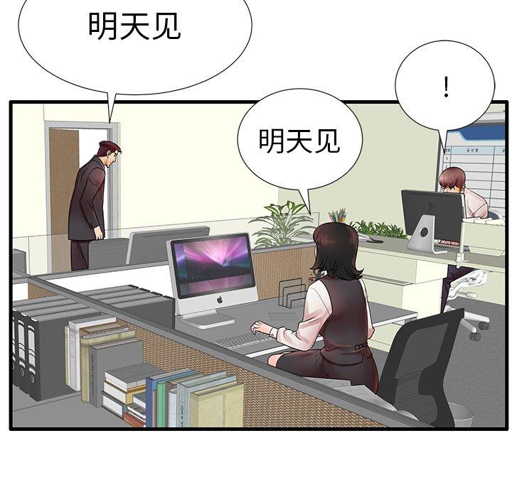 第18话 - 第83.jpg页