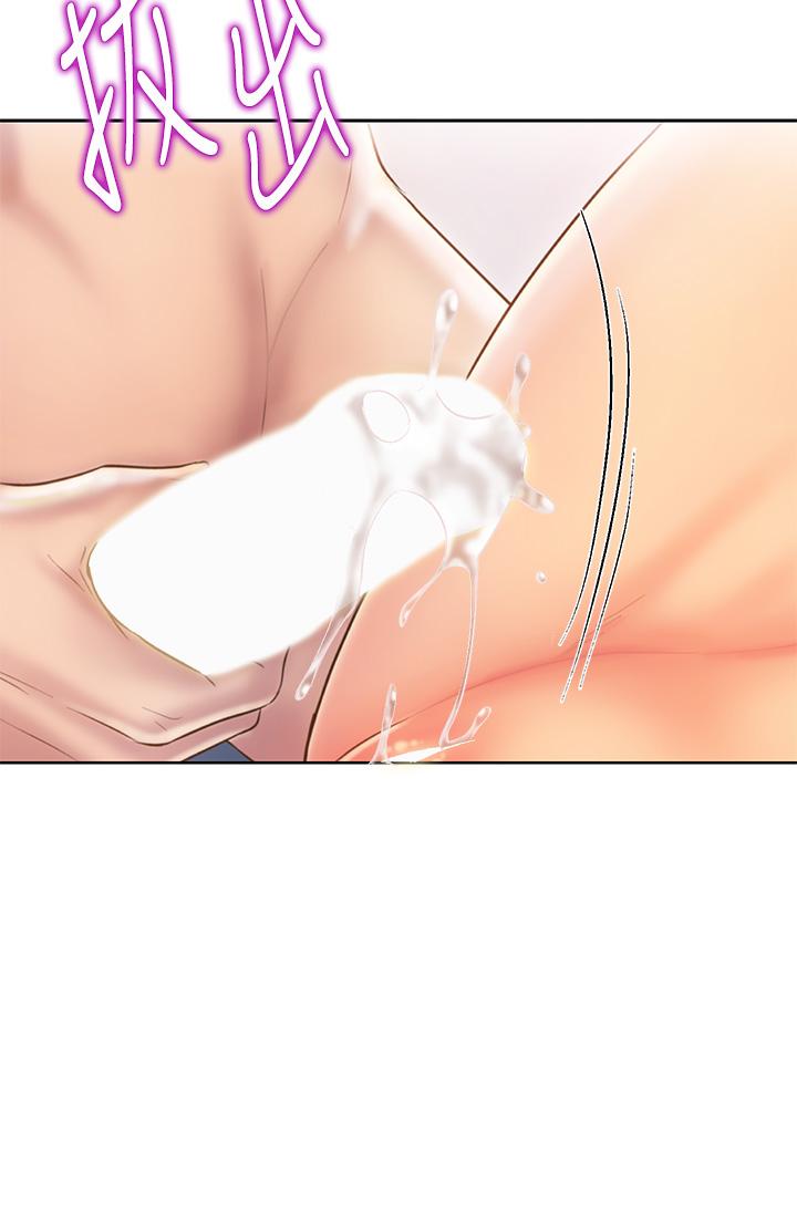 第35話-上課咯 - 第27.jpg页