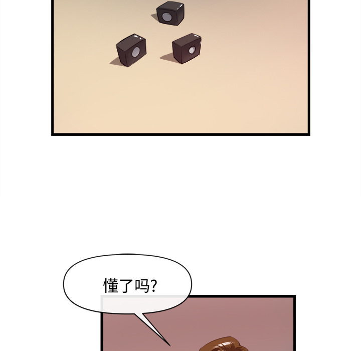 第 26 话 - 第84.jpg页