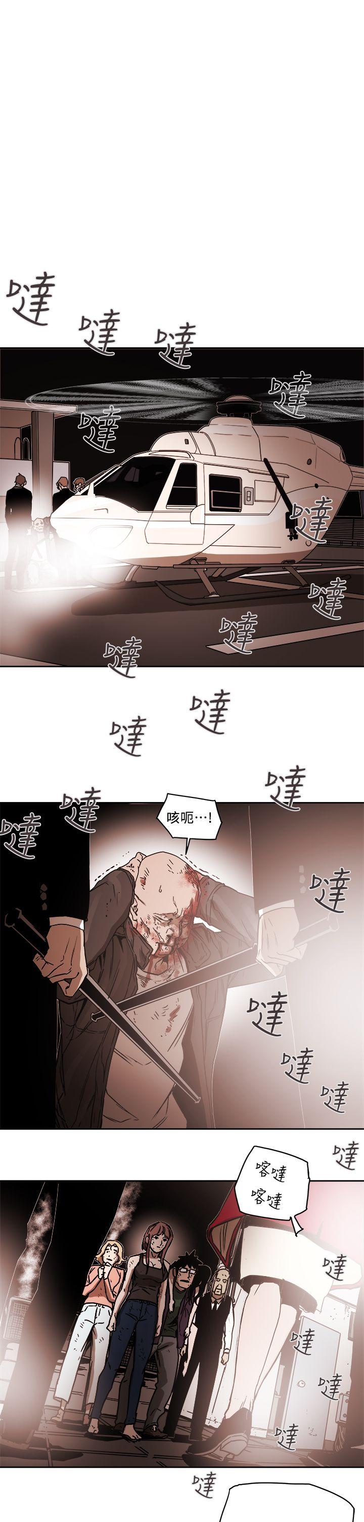 第 90 话 - 第23.jpg页