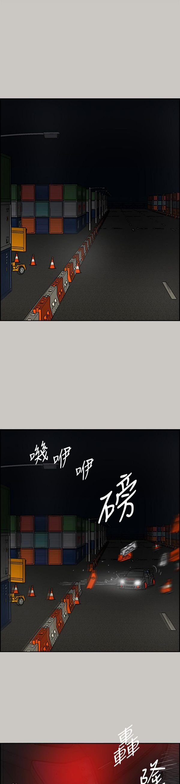 第 44 话 - 第25.jpg页