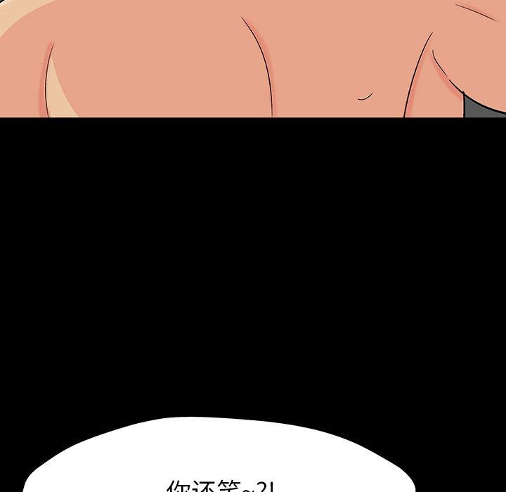 第162话 - 第79.jpg页