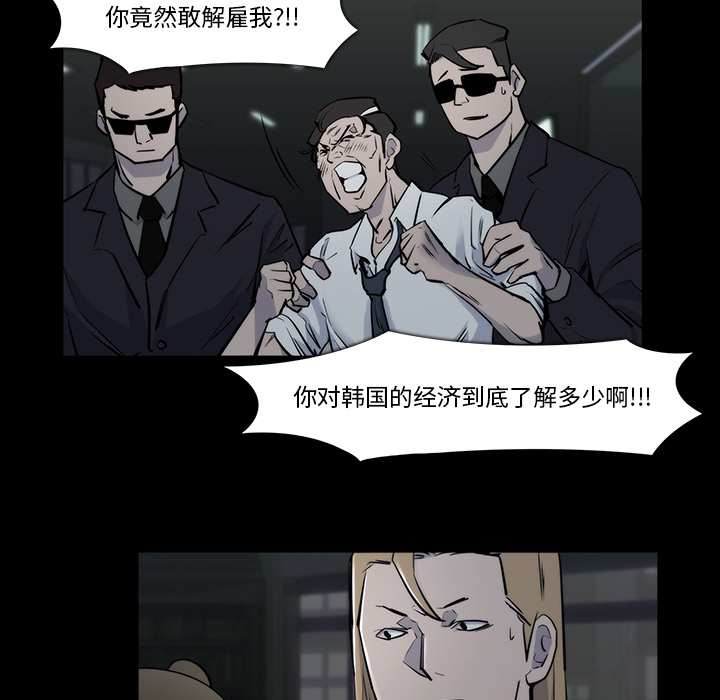 第 22 话 - 第46.jpg页
