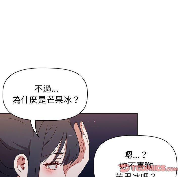 第37话 - 第60.jpg页