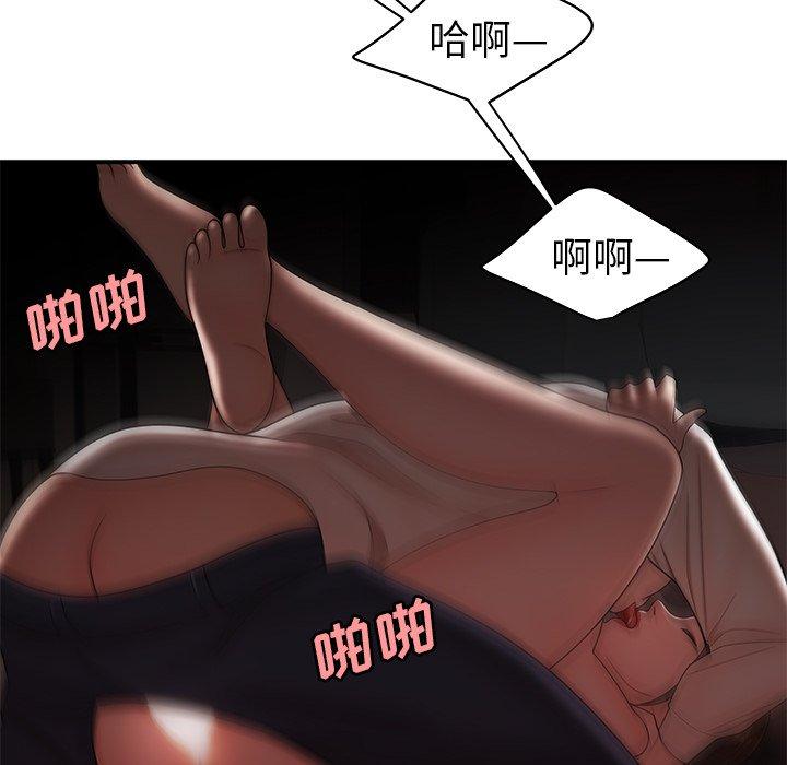 第 28 话 - 第106.jpg页