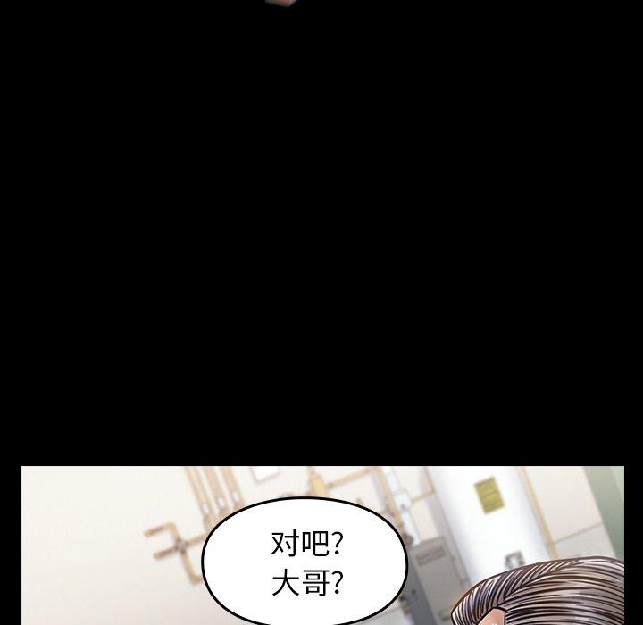 第19话 - 第80.jpg页