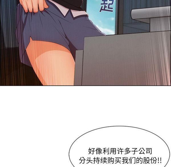 第 32 话 - 第28.jpg页