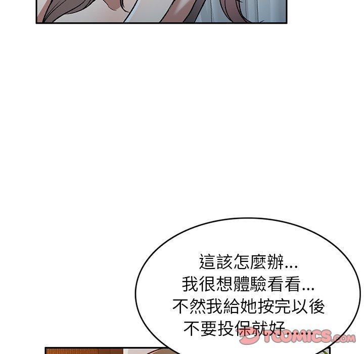 第9話 - 第39.jpg页