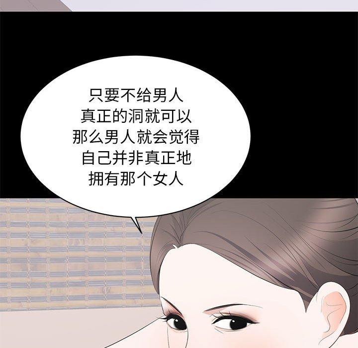 第 22 话 - 第76.jpg页