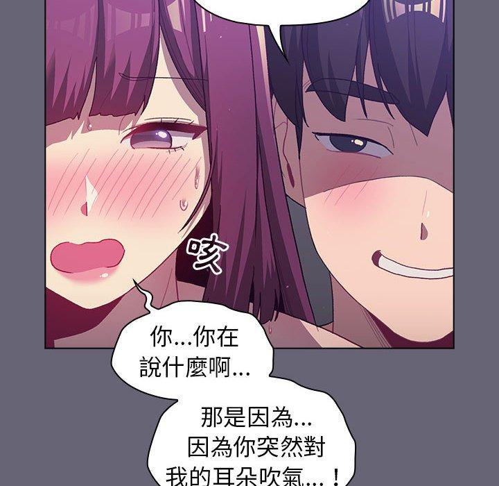 第53话 - 第32.jpg页