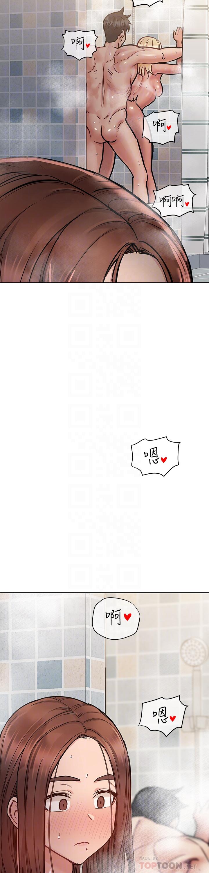 第60話-停不下來的狂抽猛送 - 第10.jpg页