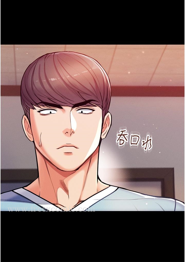 第3話-嫌貨人才是買貨人 - 第31.jpg页