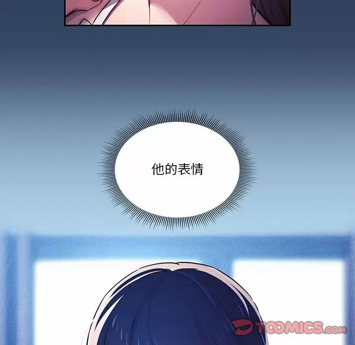 第39話 - 第32.jpg页