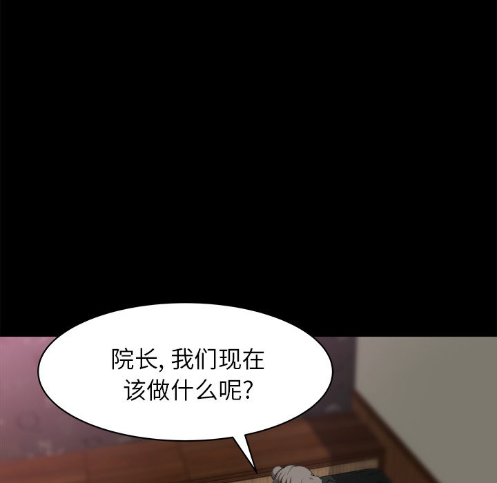 第 24 话 - 第50.jpg页