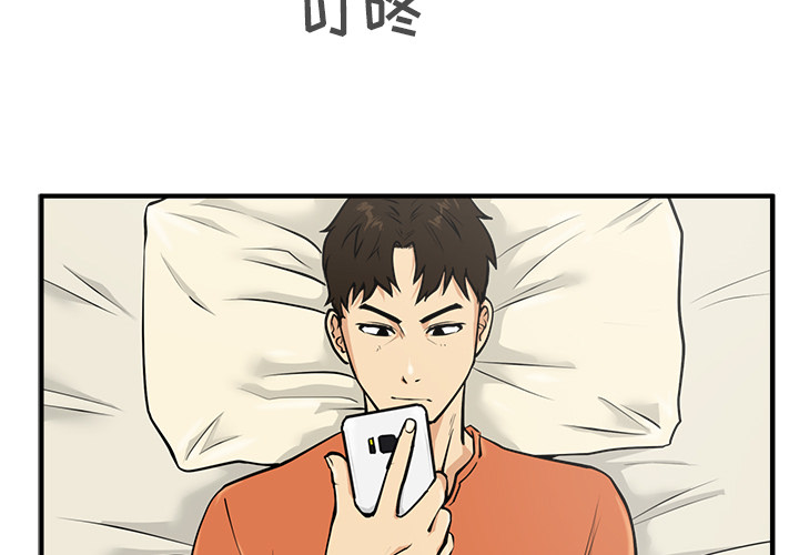 35岁姜武烈 第 23 话 第3页