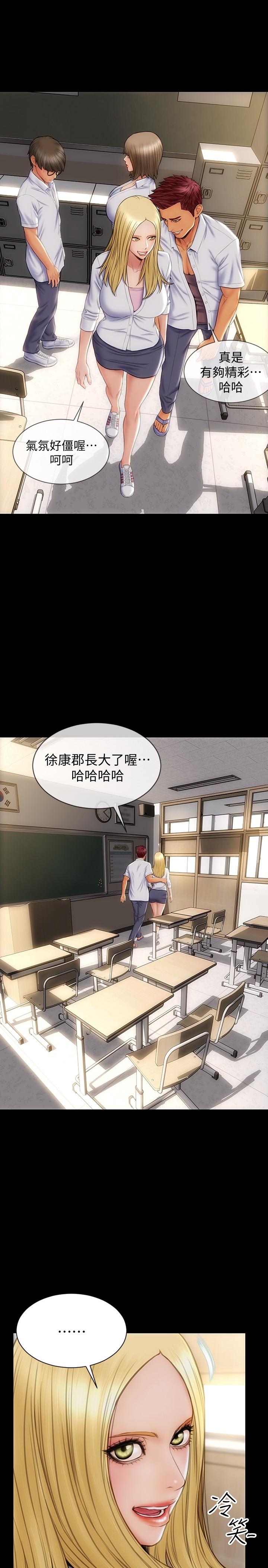 第9話-寧寧的態度180度大轉變 - 第22.jpg页