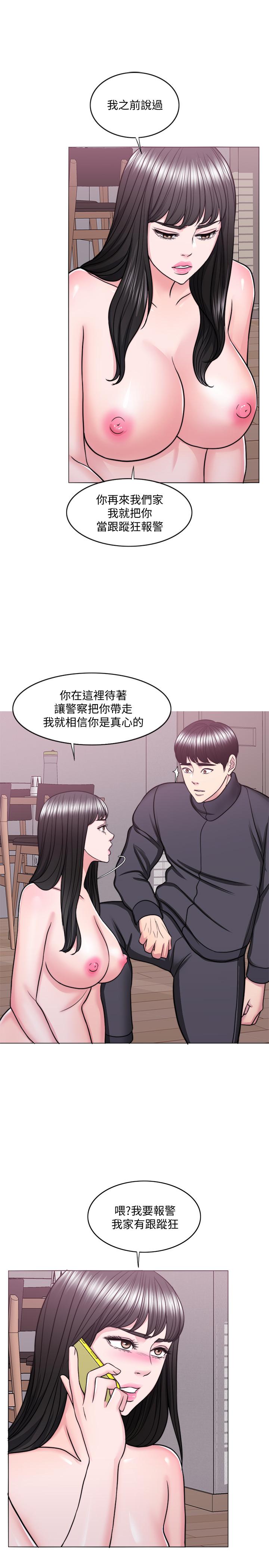 第52話-好想念徐恩羽的肉體 - 第1.jpg页