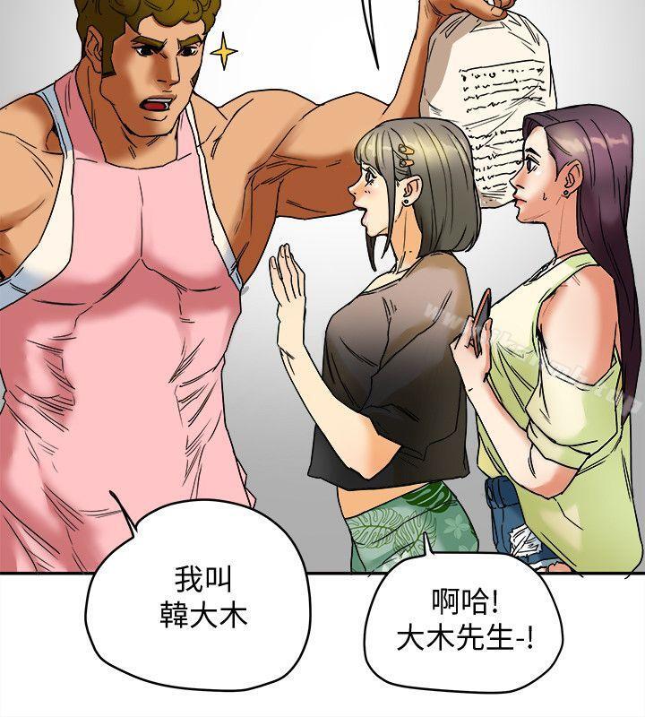第3話-你是吃軟飯的嗎? - 第6.jpg页