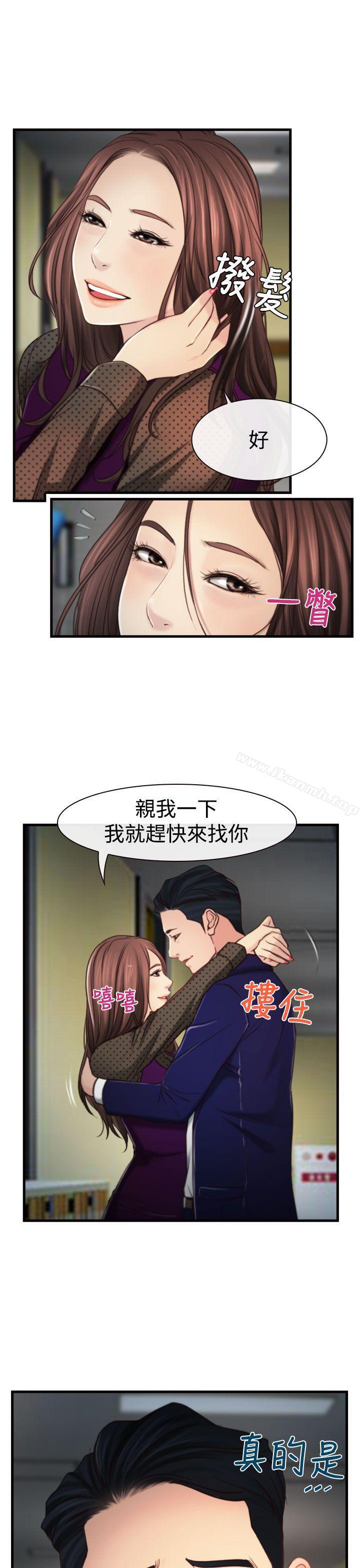 第9話 - 第26.jpg页