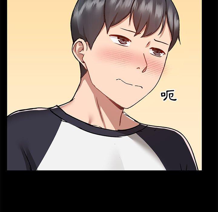 第53话 - 第52.jpg页