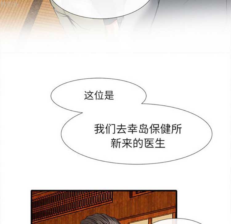 第 18 话 - 第44.jpg页
