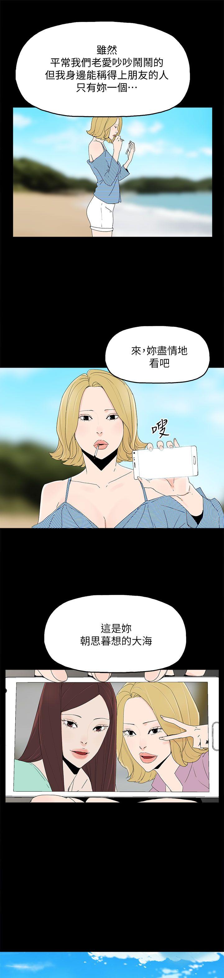 第 54 话 - 第34.jpg页