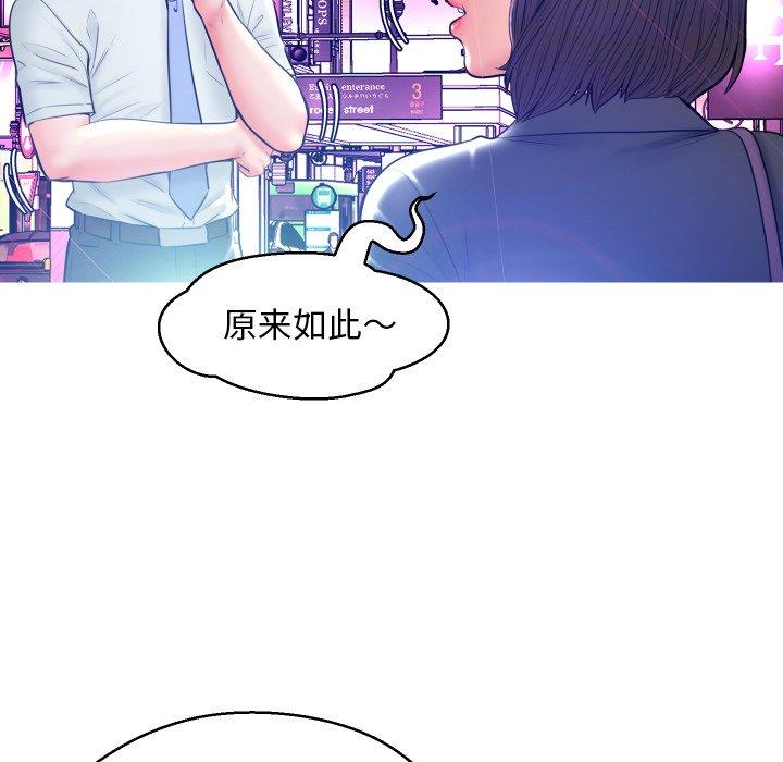 第 11 话 - 第42.jpg页
