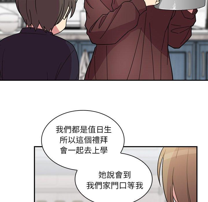 第28话 - 第57.jpg页