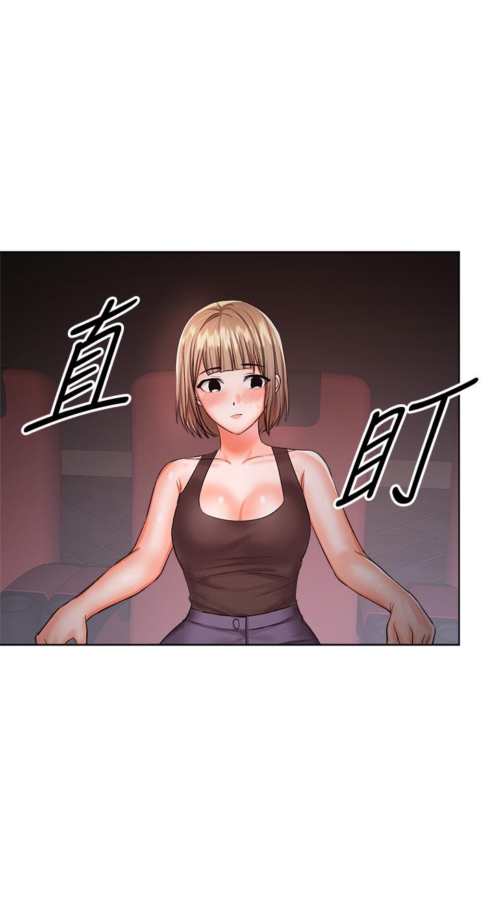 第9話-在電影院的中出 - 第17.jpg页