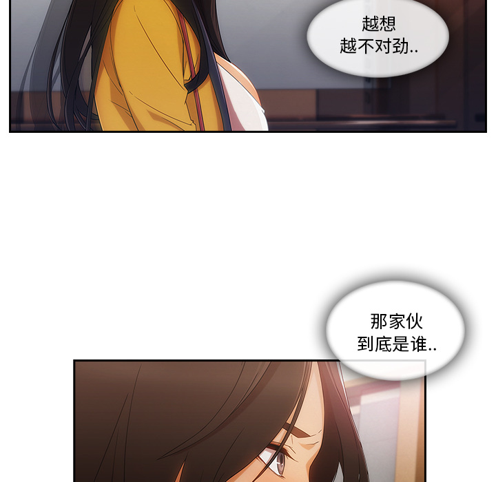 第 25 话 - 第93.jpg页