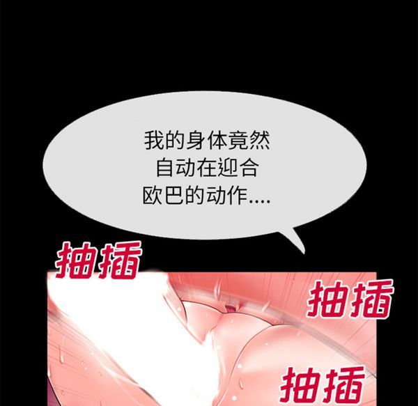 第 47 话 - 第56.jpg页