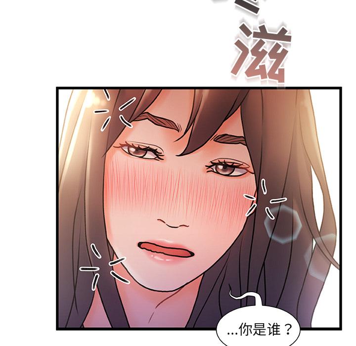第 2 话 - 第50.jpg页