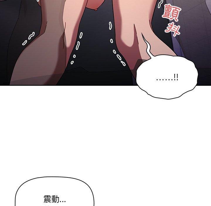 第6話 - 第73.jpg页