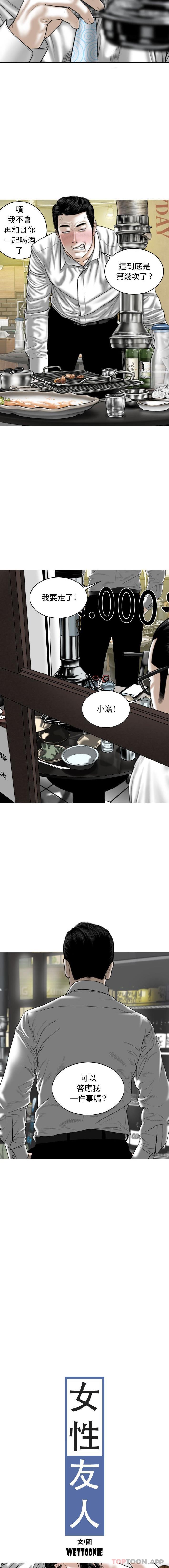第18话 - 第9.jpg页