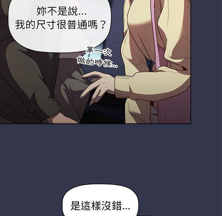 第31话 - 第121.jpg页