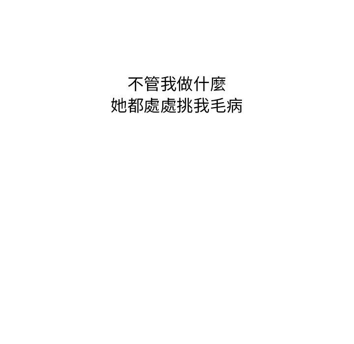 第2话 - 第54.jpg页