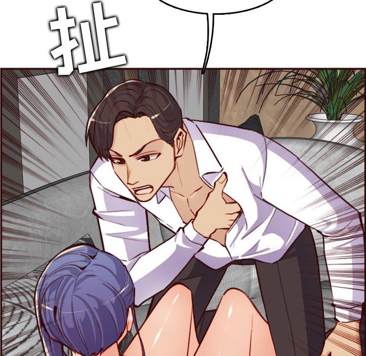 第 61 话 - 第100.jpg页